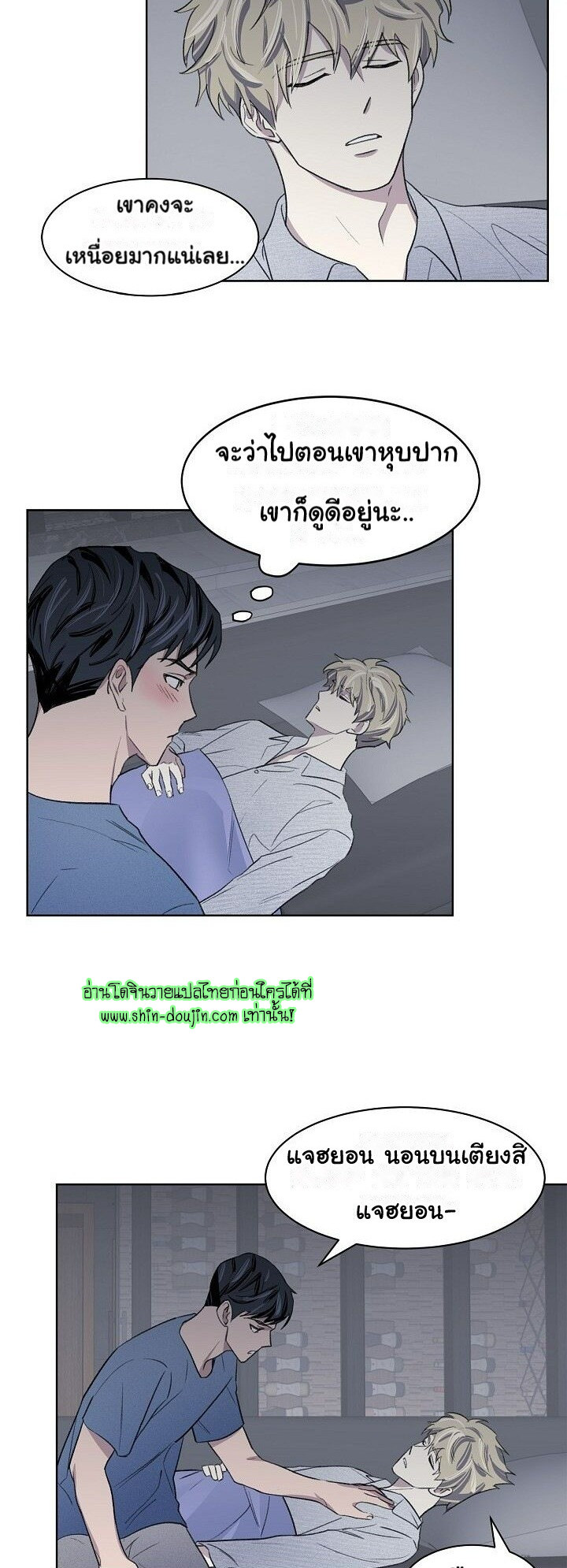 Triggering Idle Desires EP 8
